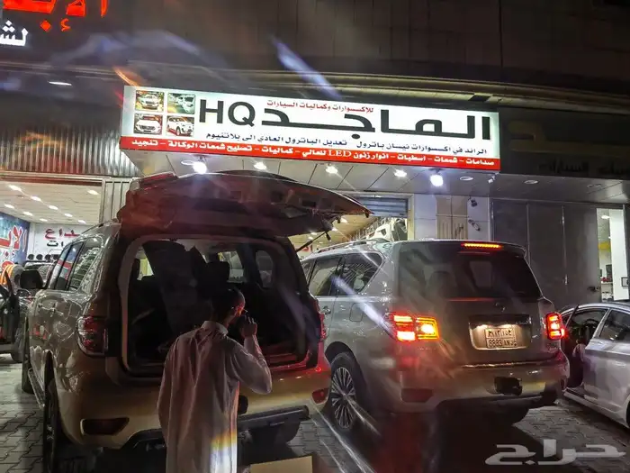 كماليات نيسان باترول 2022 13