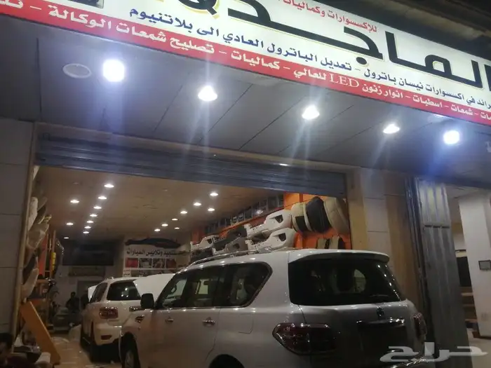 كماليات نيسان باترول 2022 21
