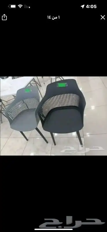 كراسي فايبر 10