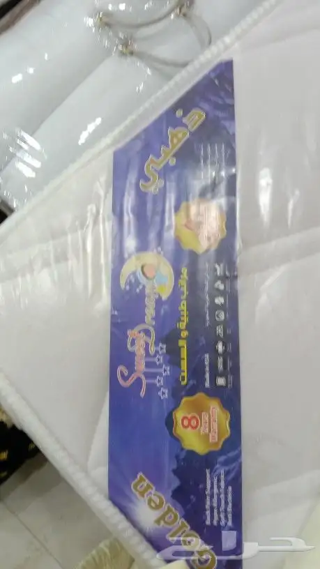 للبيع سرر ومراتب وجميع انواع مفروشات 6