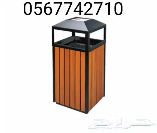 سلات نفايات خشبية 4