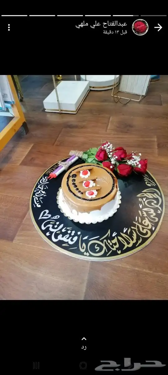 توصيل هدايا خميس مشيط ابها ورد هدايا 23