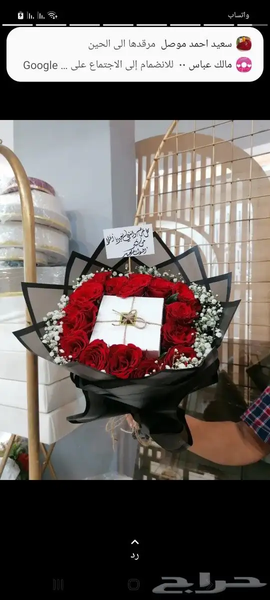 توصيل هدايا خميس مشيط ابها ورد هدايا 27