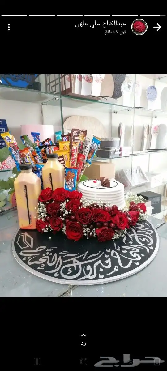 توصيل هدايا خميس مشيط ابها ورد هدايا 30