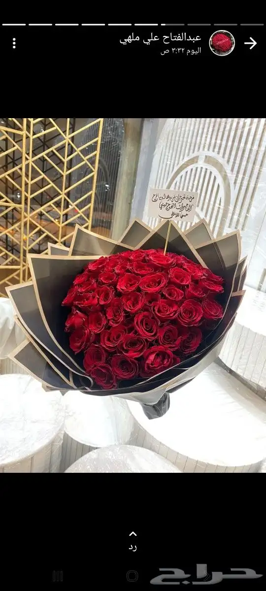 توصيل هدايا خميس مشيط ابها ورد هدايا 28