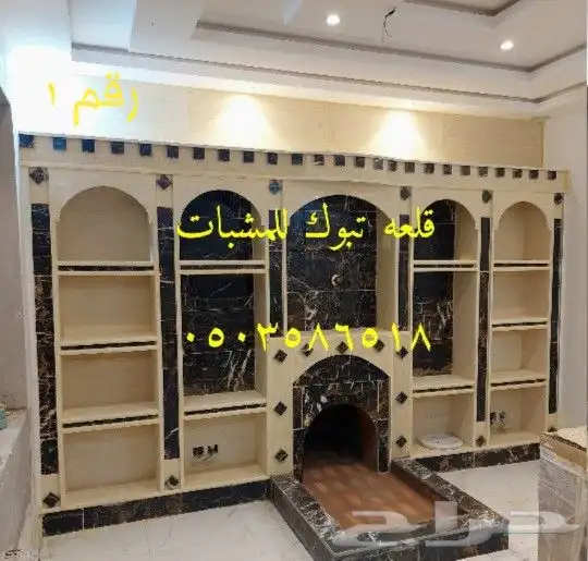 مشب تبوك قرميد افران 35