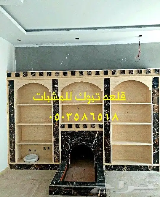 مشب تبوك قرميد افران 34