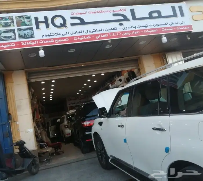 كماليات نيسان باترول 2022 23