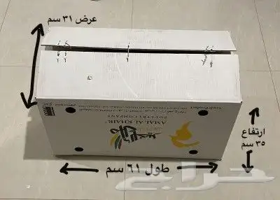 للبيع كراتين واطباق بيض 4