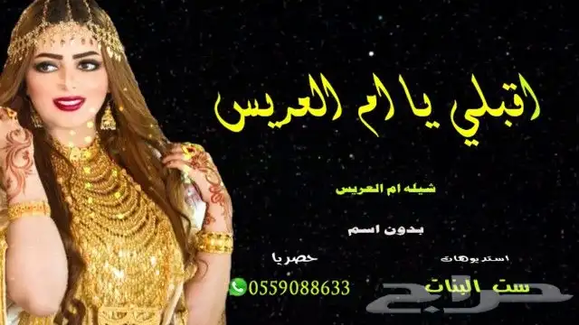 استديو لمسة خيال لتنفيذ الزفات والشيلات 2