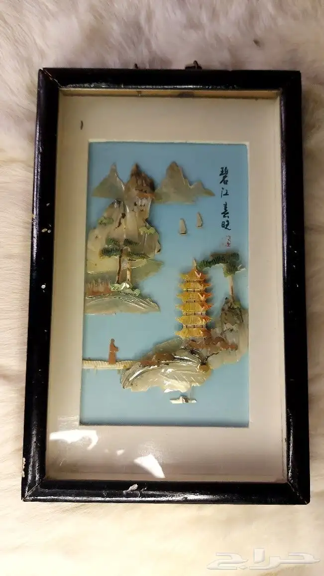 لوحات آسيوية بالصدف الطبيعي والختم الأحمر القديم للبيع 1