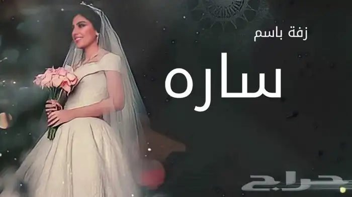 استديو لمسة خيال لتنفيذ الزفات والشيلات 4