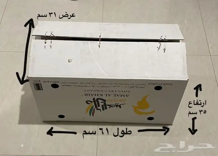 للبيع كراتين بيض نظيفه 7