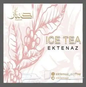 استيكرات لاصقة 4