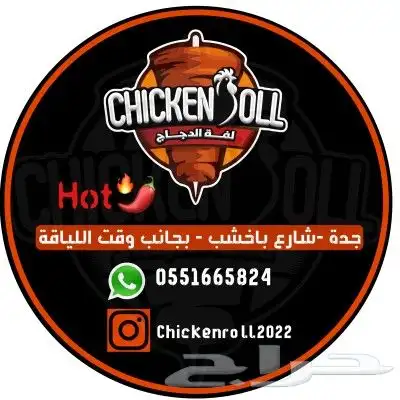 استيكرات لاصقة 6