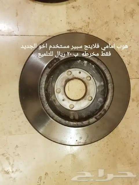 قطع بنتلي امكانية الشحن 0554339980 34