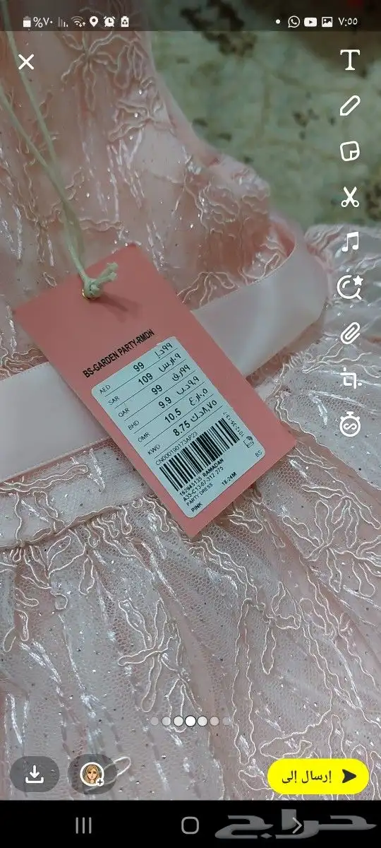 فساتين اطفال واحد جديد وثاني مستخدم نظيف 2