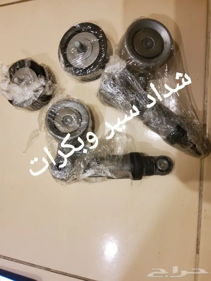 قطع بنتلي امكانية الشحن 0554339980 70