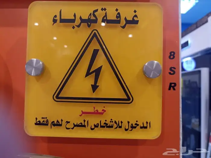 دعايه واعلان تبوك. لوحات محلات داخليه وخارجيه 2