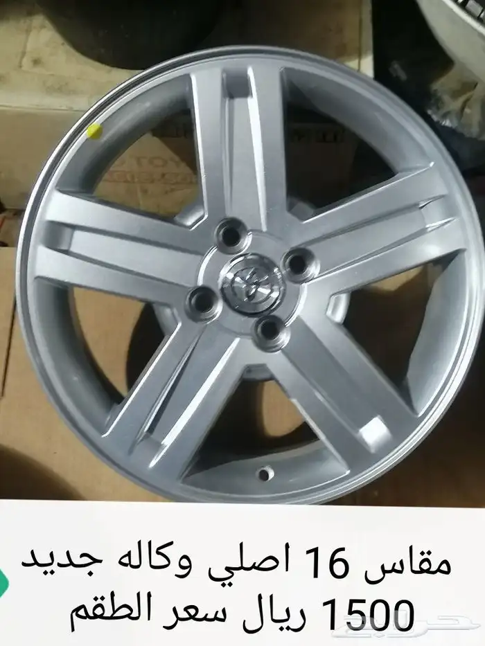 جنوط يارس يارس اصلي وتجاري صيني 4