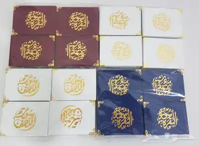 توزيعات سورة البقرة والكهف تغليف ممتاز 0