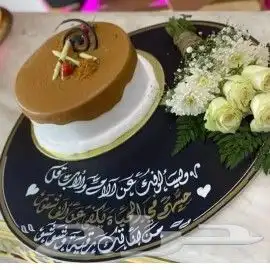 توصيل هدايا ورد ابها خميس مشيط ورد هدايا ابها 54