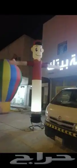بالونات راقصه افتتاحات محلات 12