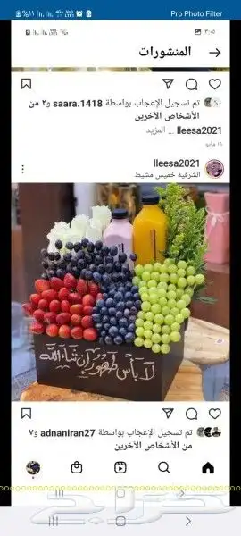 توصيل هدايا ورد ابها خميس مشيط ورد هدايا ابها 22