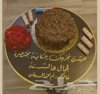 توصيل هدايا ورد ابها خميس مشيط ورد هدايا ابها 15