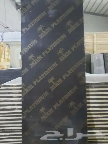 sales and purchase 9
