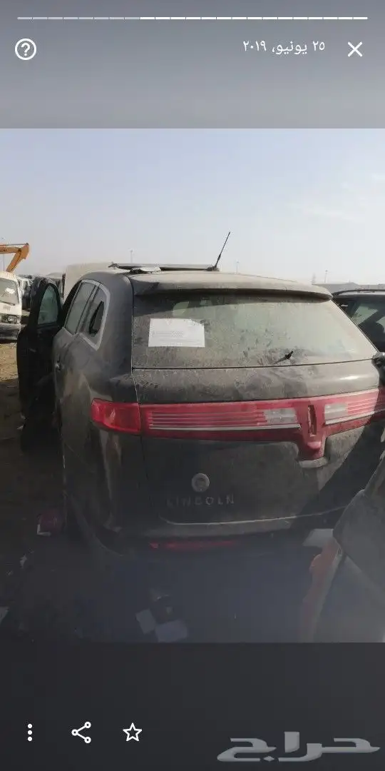 للبيع دينمو بطاريه لينكون KMT 2009 0