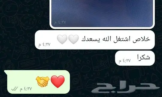 فك باسورد اجهزة كاميرات مراقبة هيكفيجن 1
