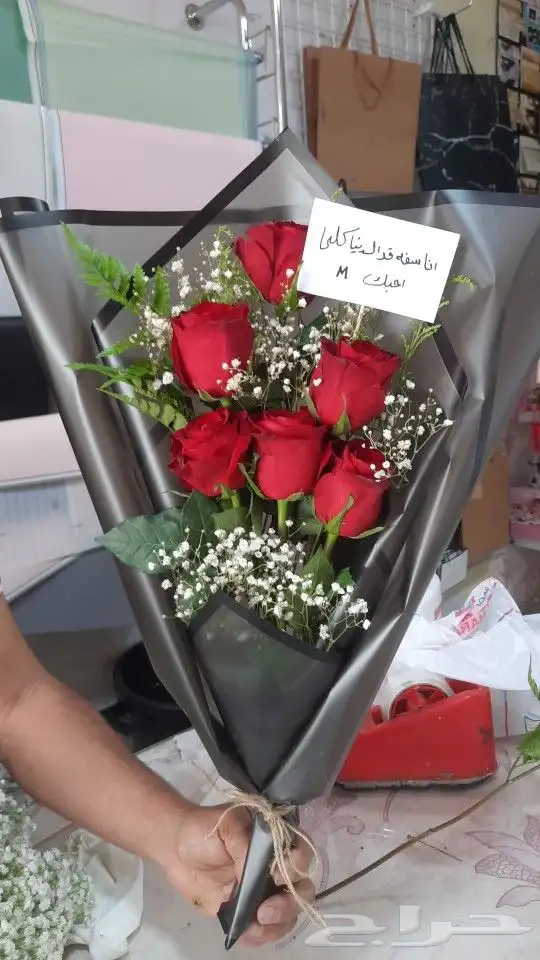 توصيل هدايا ورد ابها خميس مشيط ورد هدايا ابها 14