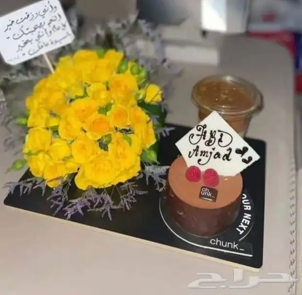 توصيل هدايا ورد ابها خميس مشيط ورد هدايا ابها 20