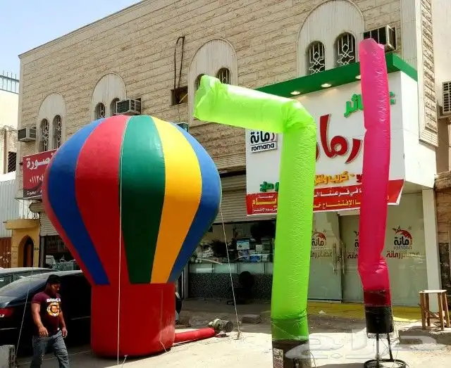بالونات راقصه افتتاحات محلات 9