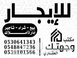 خدمات اعلانية متكاملة تركيب احرف استكرات 18