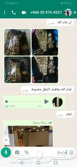 دقلات تطريز ودقلات نجدية 35