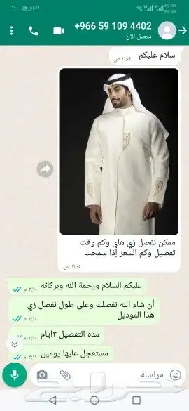 دقلات تطريز ودقلات نجدية 18