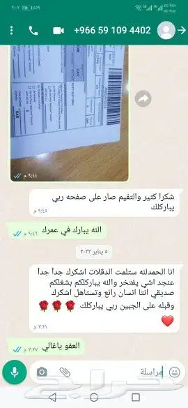 دقلات تطريز ودقلات نجدية 17