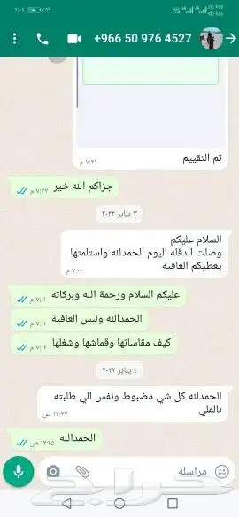 دقلات تطريز ودقلات نجدية 19