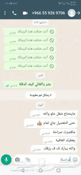 دقلات تطريز ودقلات نجدية 33