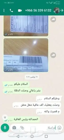 دقلات تطريز ودقلات نجدية 21