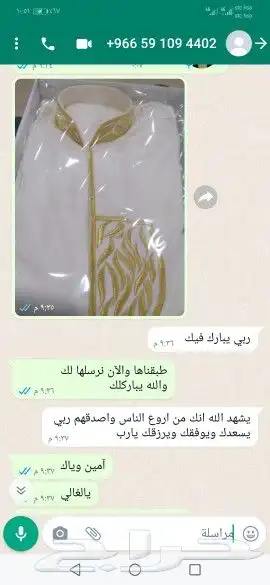 دقلات تطريز ودقلات نجدية 36