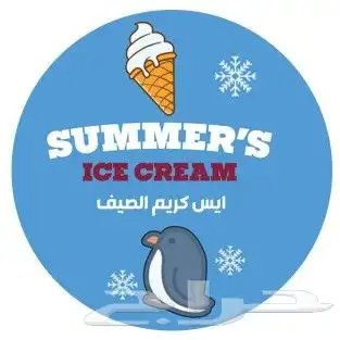 خدمات اعلانية متكاملة تركيب احرف استكرات 24