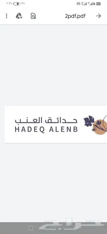 خدمات اعلانية متكاملة تركيب احرف استكرات 26