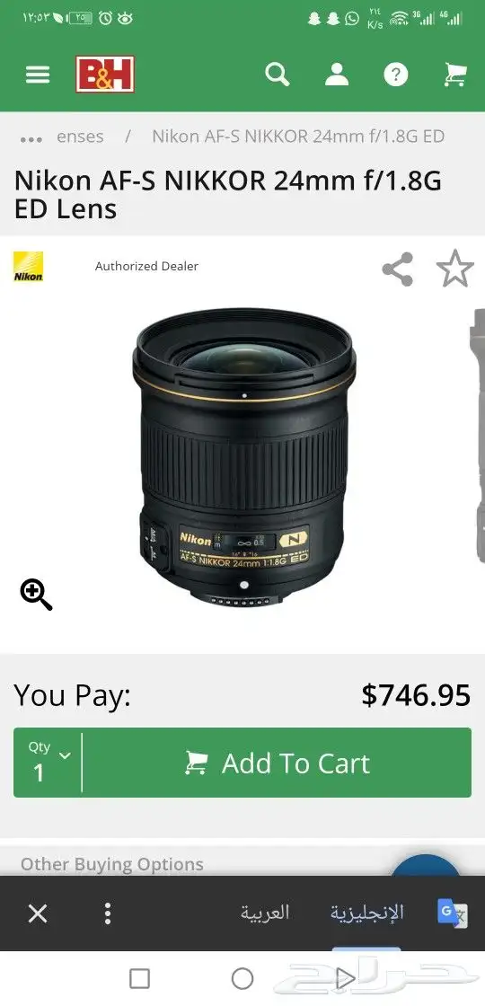 نيكون 750 nikon مع عدسات nikon 200-500 15