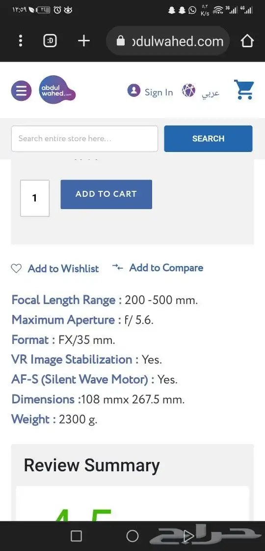 نيكون 750 nikon مع عدسات nikon 200-500 17