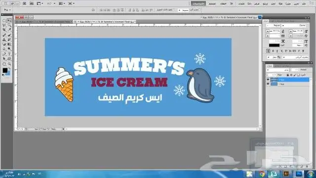 خدمات اعلانية متكاملة تركيب احرف استكرات 15