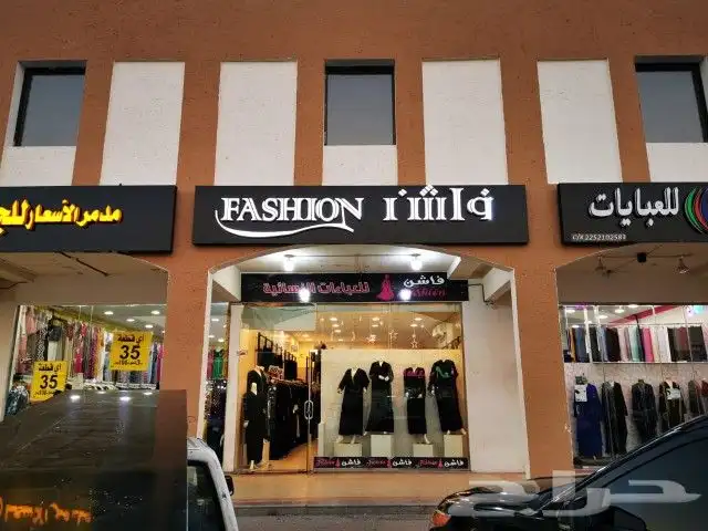 خدمات اعلانية متكاملة تركيب احرف استكرات 10