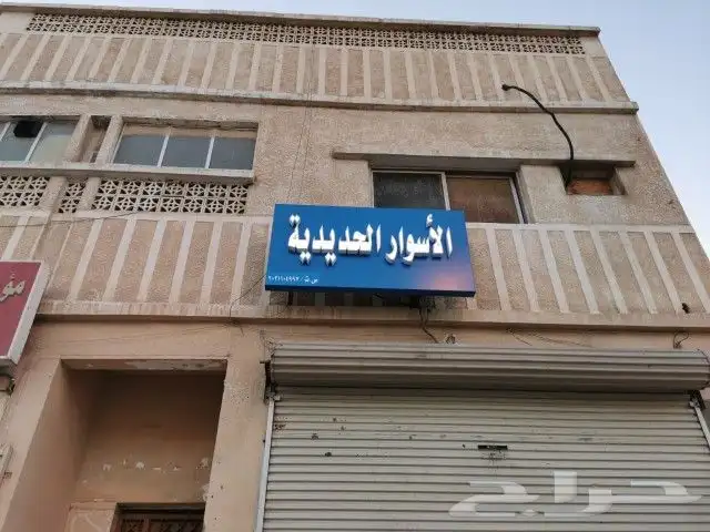 خدمات اعلانية متكاملة تركيب احرف استكرات 5